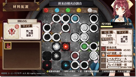 不思議のレシピ2-6 - コピー 不思議のレシピ2-6 - コピー